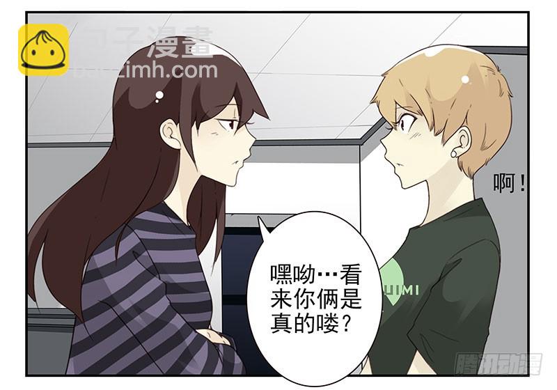 第五季61-62：老四说的27