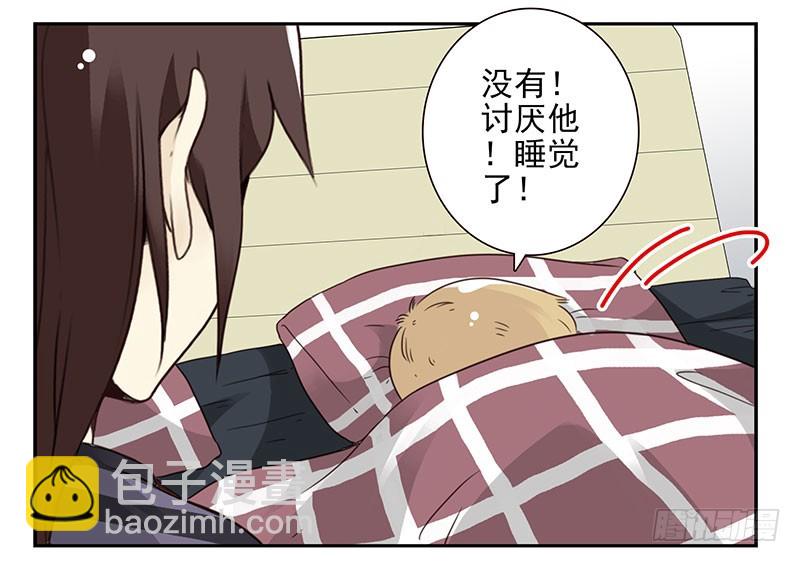 第五季61-62：老四说的29