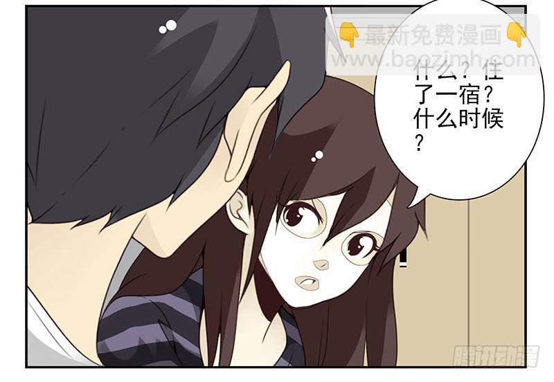 第五季61-62：老四说的6