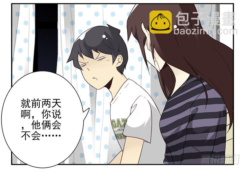 第五季61-62：老四说的7
