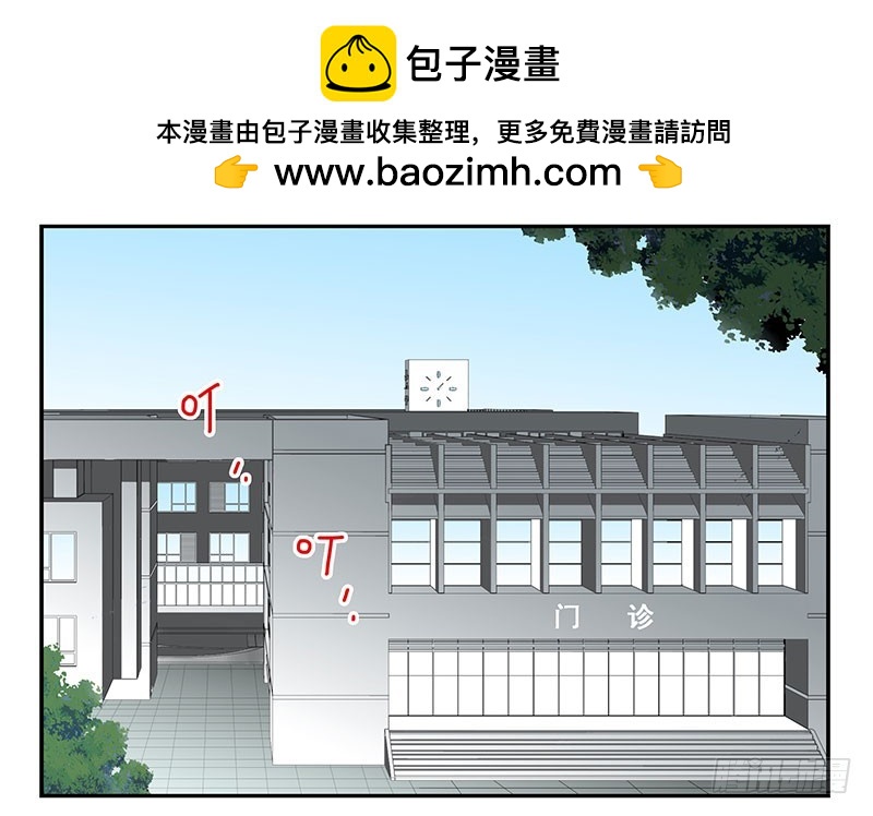 第五季83-84：谢谢他1