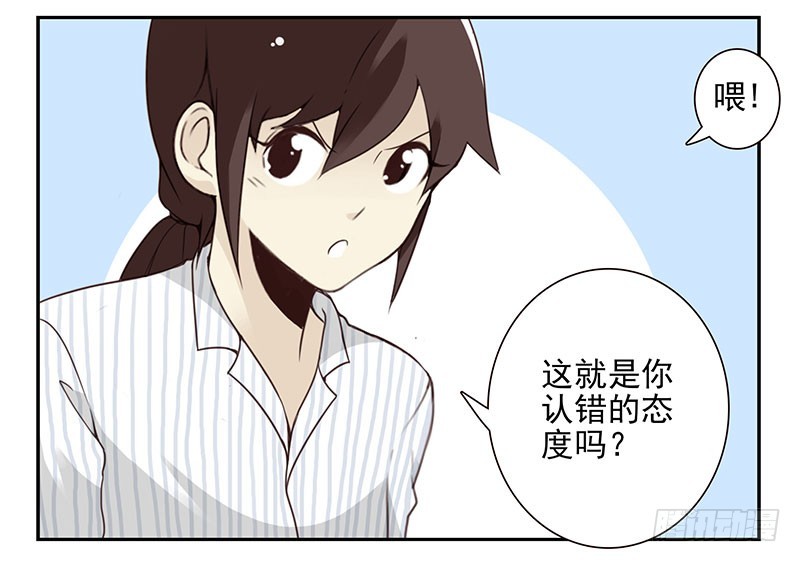第五季83-84：谢谢他20