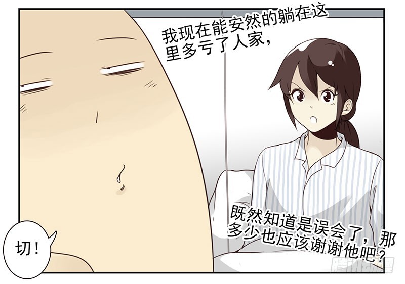 第五季83-84：谢谢他22