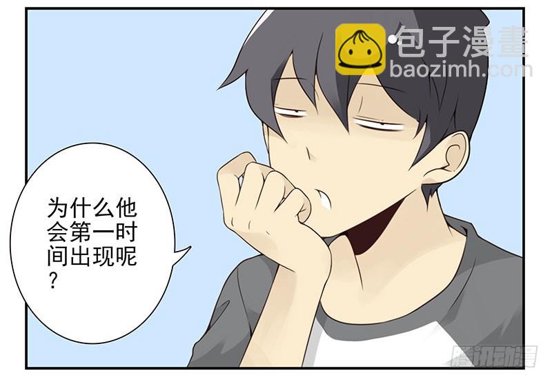 第五季83-84：谢谢他23