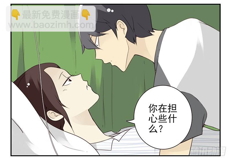 第五季83-84：谢谢他27