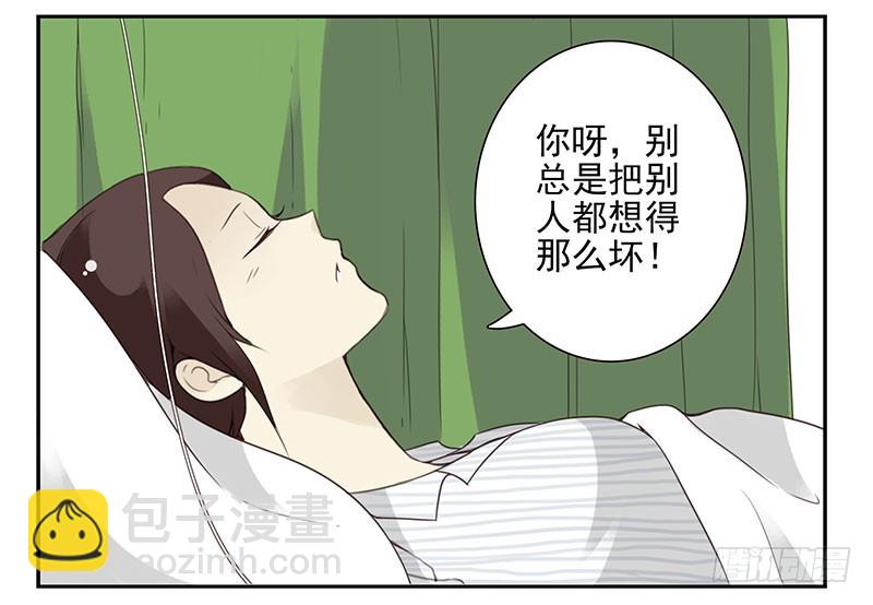 第五季83-84：谢谢他30
