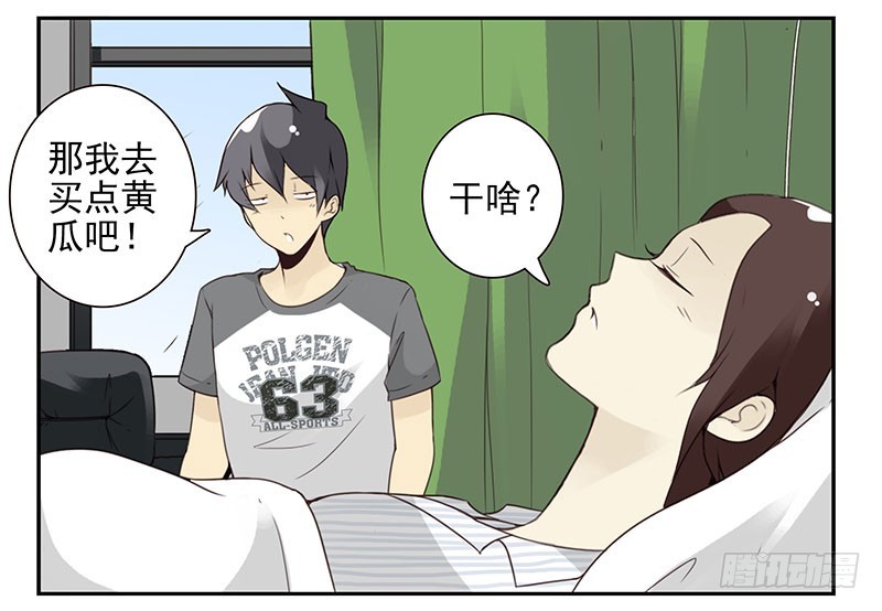 第五季83-84：谢谢他32