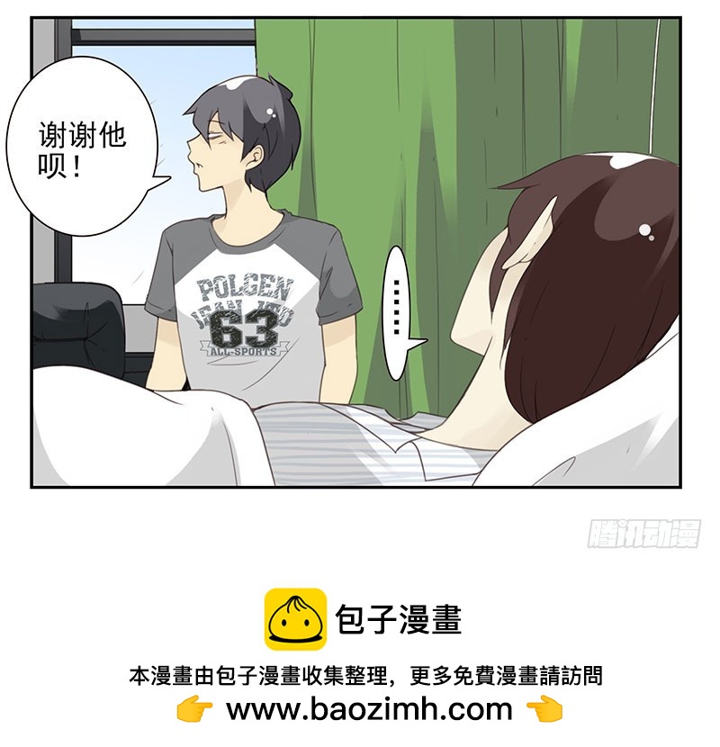 第五季83-84：谢谢他33
