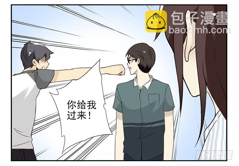 第五季83-84：谢谢他8