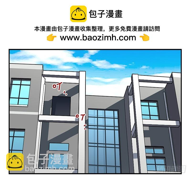第五季87-88：有男朋友了1