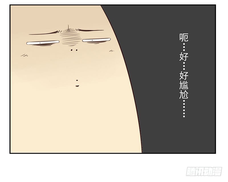 第五季87-88：有男朋友了15