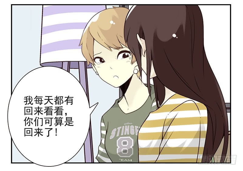 第五季87-88：有男朋友了19