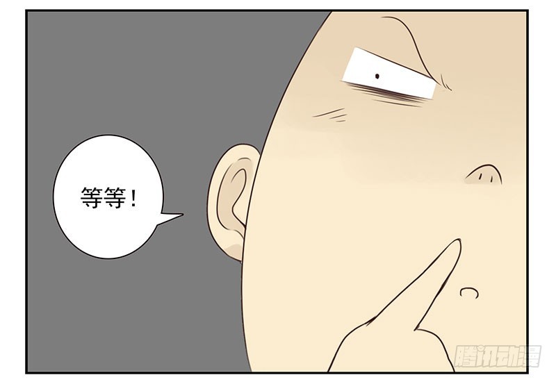 第五季87-88：有男朋友了23