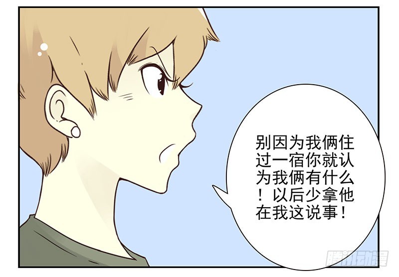 第五季87-88：有男朋友了25