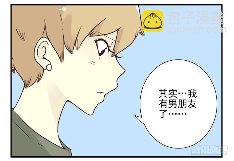 第五季87-88：有男朋友了28