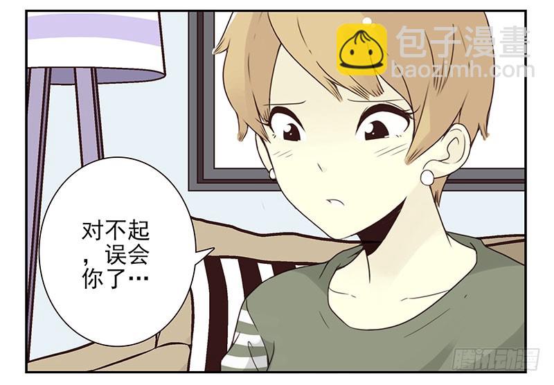 第五季87-88：有男朋友了4
