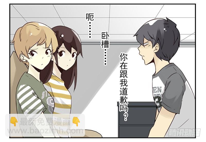 第五季87-88：有男朋友了5