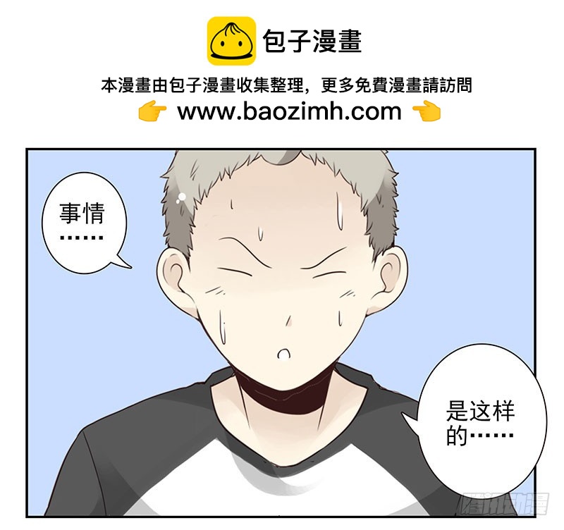 第五季91-92：衣服湿了1
