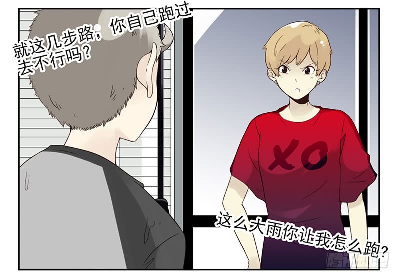 第五季91-92：衣服湿了11