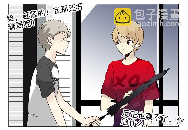 第五季91-92：衣服湿了12