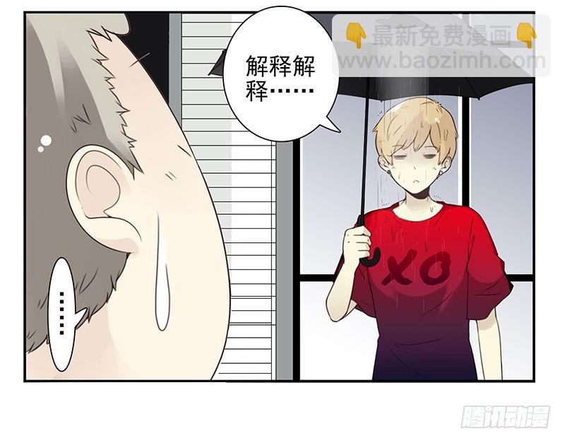 第五季91-92：衣服湿了16