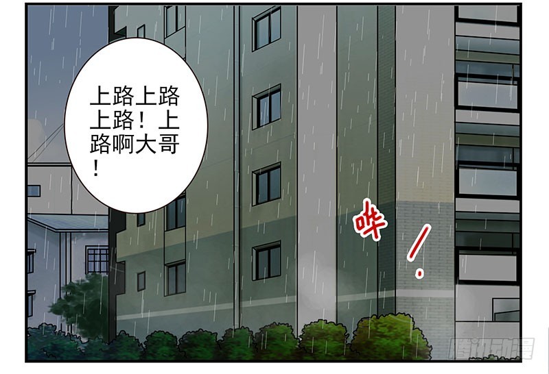 第五季91-92：衣服湿了18