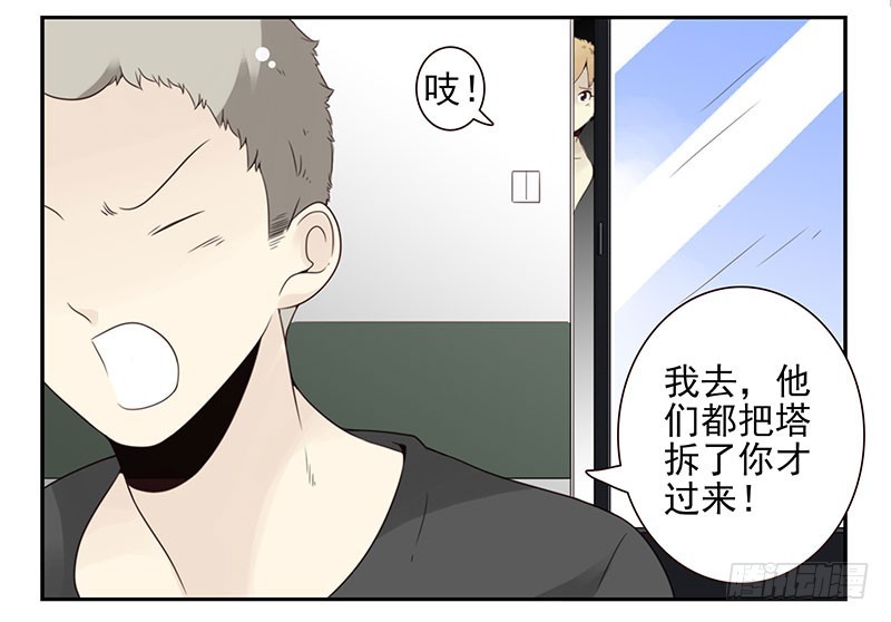 第五季91-92：衣服湿了19