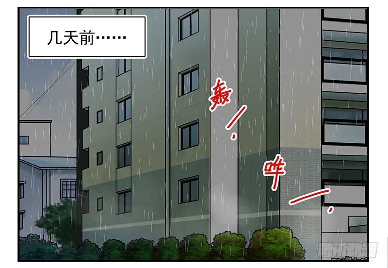 第五季91-92：衣服湿了2