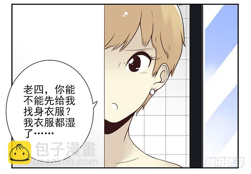 第五季91-92：衣服湿了20