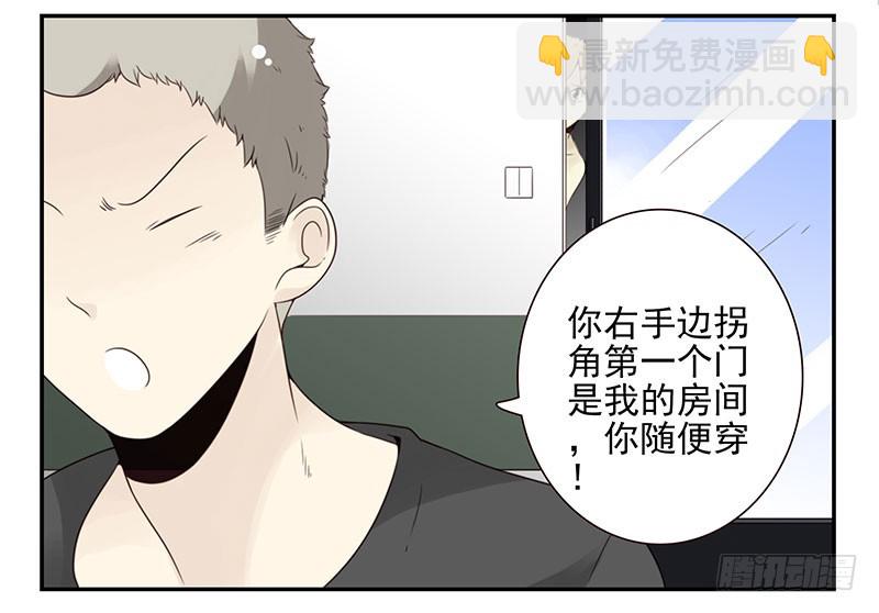 第五季91-92：衣服湿了21