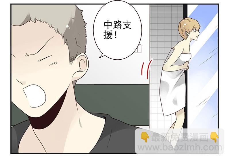 第五季91-92：衣服湿了24