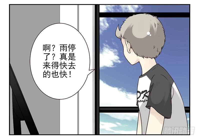 第五季91-92：衣服湿了27