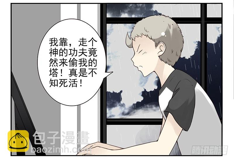第五季91-92：衣服湿了4