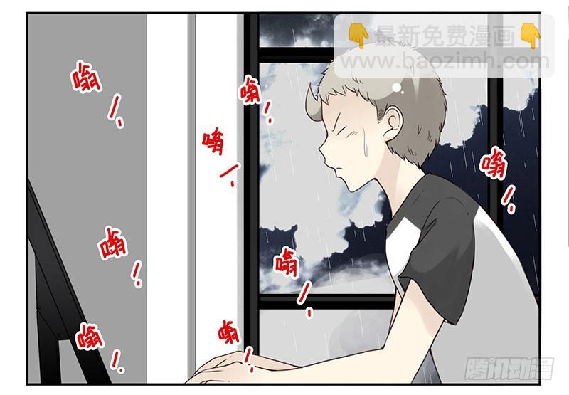 第五季91-92：衣服湿了7