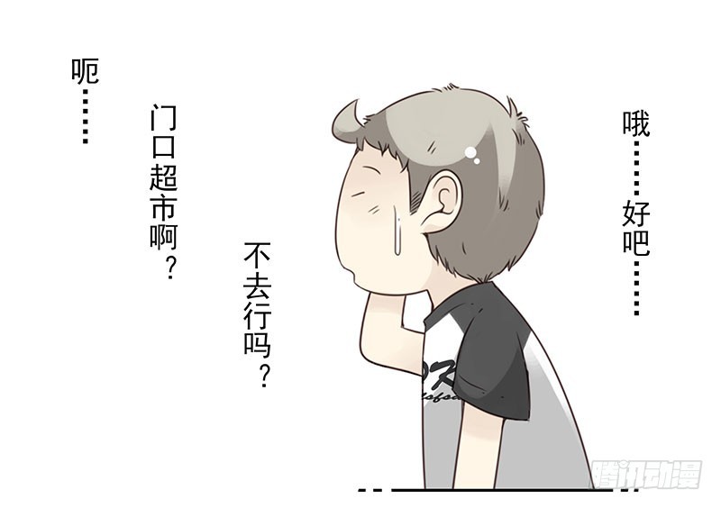 第五季91-92：衣服湿了9