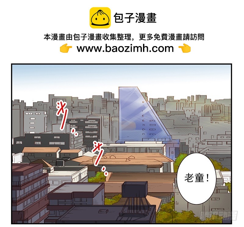 第五季99-100:涨势气！1