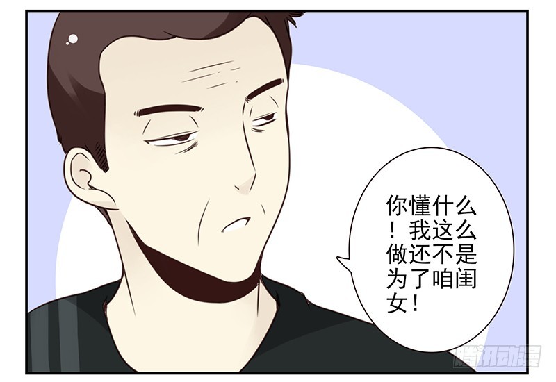 第五季99-100:涨势气！10