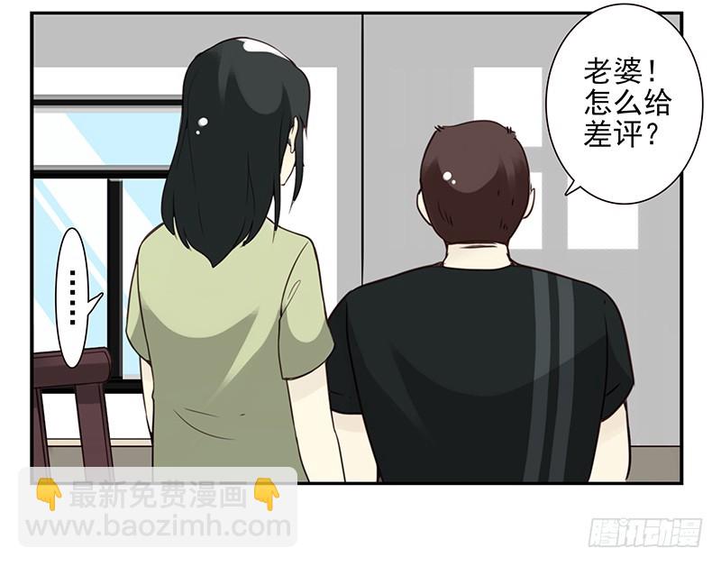 第五季99-100:涨势气！14