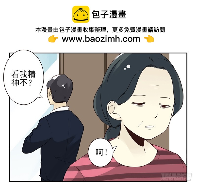 第五季99-100:涨势气！18