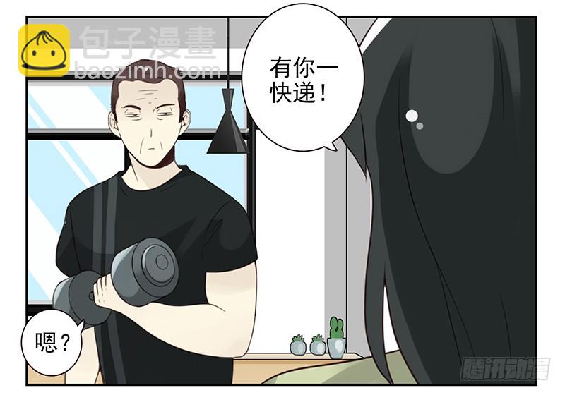 第五季99-100:涨势气！2