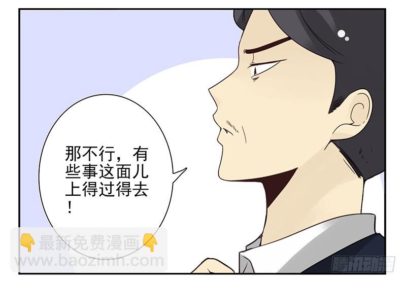 第五季99-100:涨势气！20