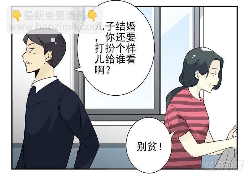 第五季99-100:涨势气！24