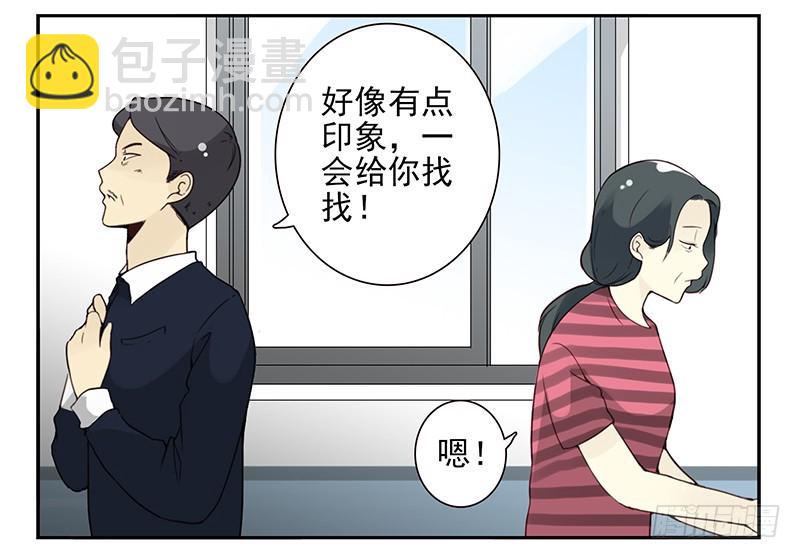 第五季99-100:涨势气！26