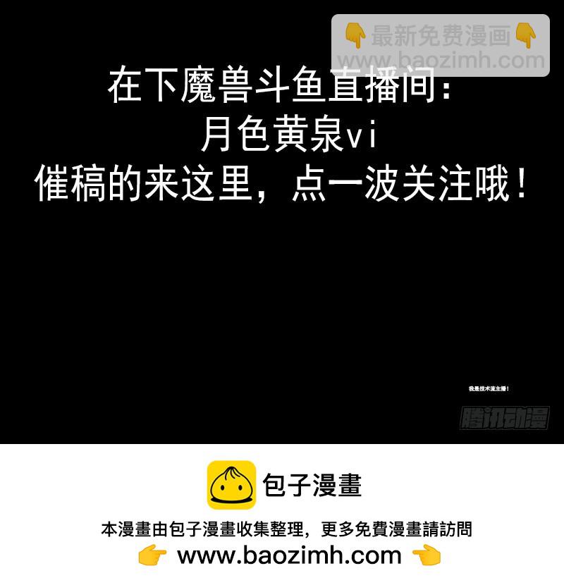 第五季99-100:涨势气！32