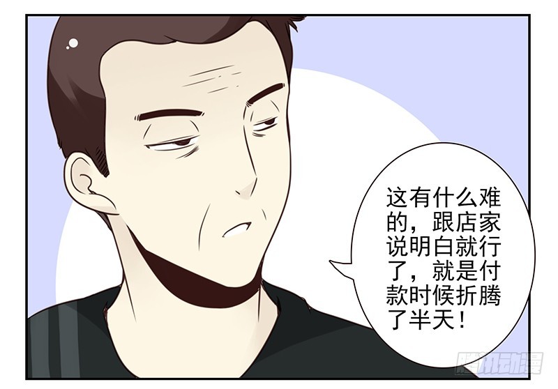 第五季99-100:涨势气！4