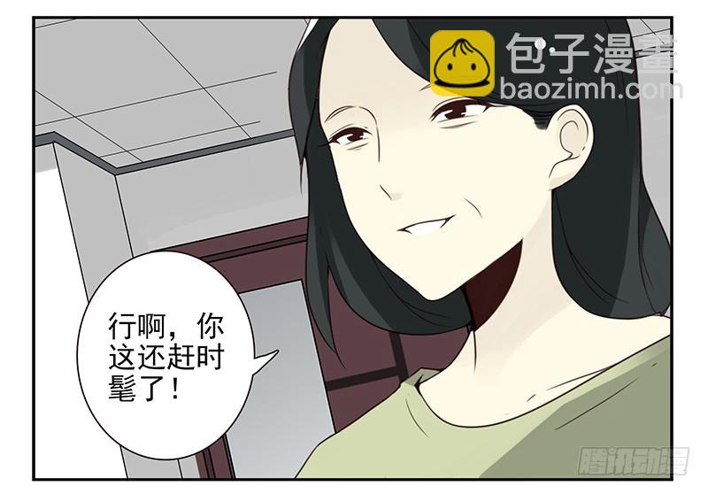 第五季99-100:涨势气！5