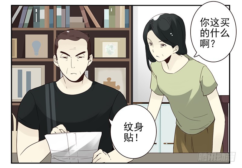 第五季99-100:涨势气！6