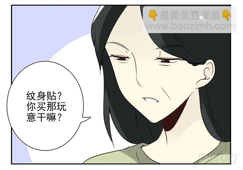 第五季99-100:涨势气！7