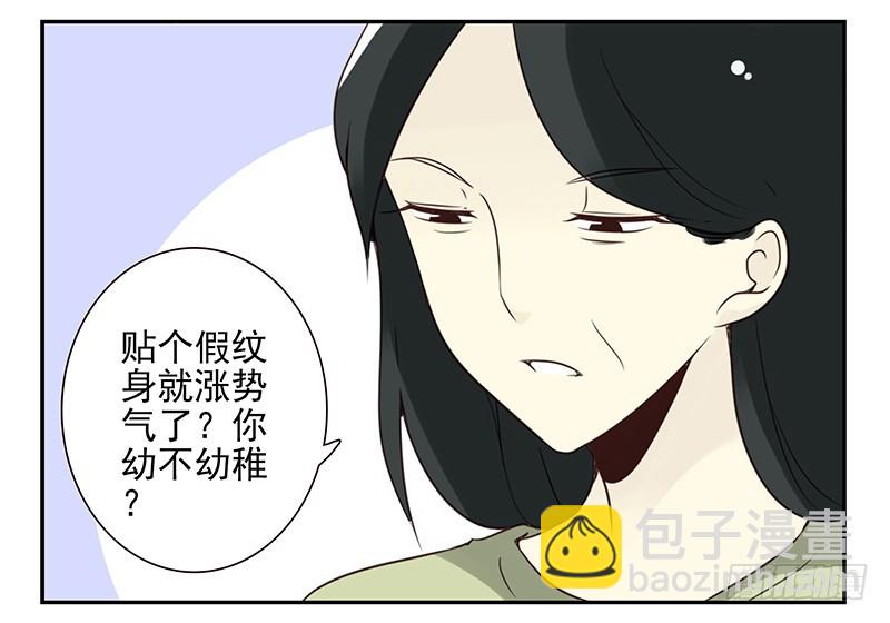 第五季99-100:涨势气！9