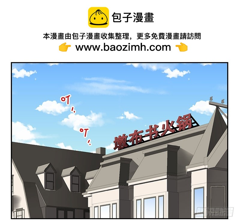 第五季103-104：晦气1